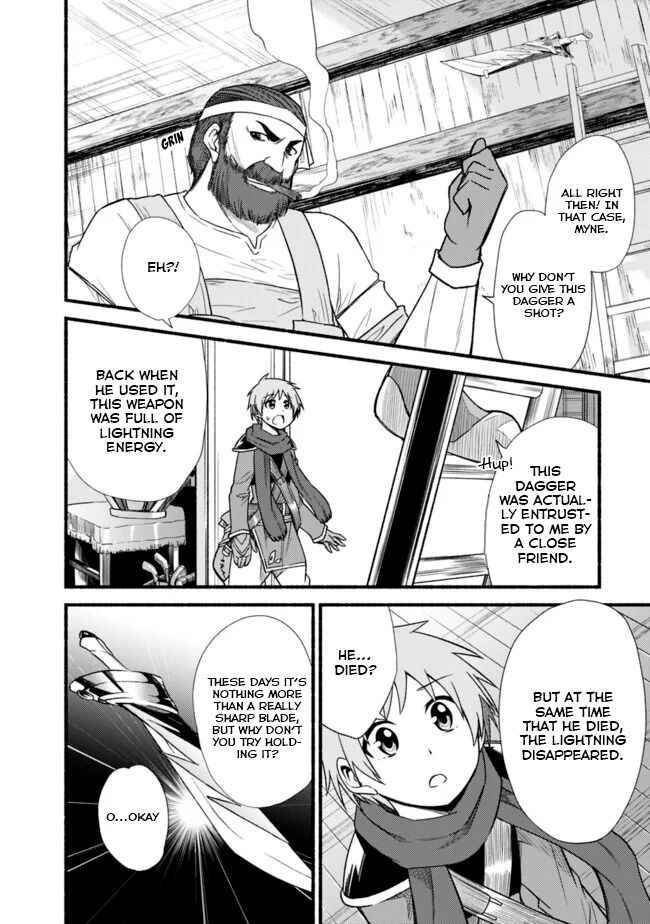 Living In This World With Cut AND Paste Chapter 11 22